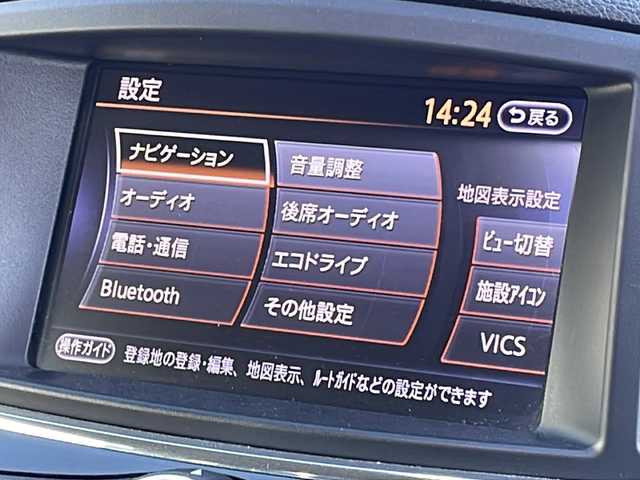 日産 エルグランド 250HWS アーバンクロム 福島県 2013(平25)年 7.5万km ファントムブラック 純ナビ　全方位Ｃ　両側パワスラ　純ＡＷ冬車載　純フリップダウン　ＨＩＤヘッドライト　フォグ　電格ミラー　ステリモ　パートタイム４ＷＤ　黒ハーフレザー　黒革巻ステアリング　プッシュスタート　スマートキー