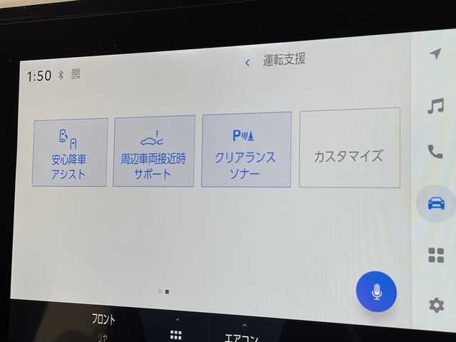 トヨタ アルファードハイブリット X 愛知県 2025(令7)年 0.5万km プラチナホワイトパールマイカ 純正9型ディスプレイオーディオ　ナビ機能なし/フリップダウンモニター/全方位カメラ/三眼LEDヘッドライト/両側パワースライドドア/レーダークルーズコントロール/バックカメラ/コーナーセンサー/純正アルミホイール/ETC2.0/ブラインドスポットモニター/リアオートエアコン/オートマチックハイビーム/衝突軽減システム/フルセグ/Bluetooth/ステアリングスイッチ/スマートキー/プッシュスタート