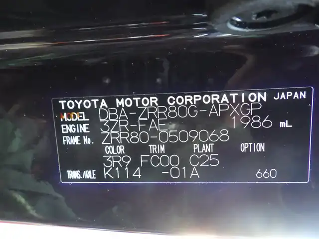 トヨタ ノア G 千葉県 2019(平31)年 5.7万km ボルドーマイカメタリック トヨタセーフティセンス/・プリクラッシュセーフティ/・レーンディパーチャーアラート/・オートハイビーム/クルーズコントロール/アイドリングストップ/両側パワースライドドア/バックドアイージークローザ/純正SDナビ/地デジTV/【DVD/CD再生可　Bluetooth接続】/バックカメラ/ETC/LEDヘッドライト/フォグライト/ウインカーミラー/前席シートヒーター/革巻きステアリング/ステアリングスイッチ/クリアランスソナー/純正15インチアルミホイル/スマートキー