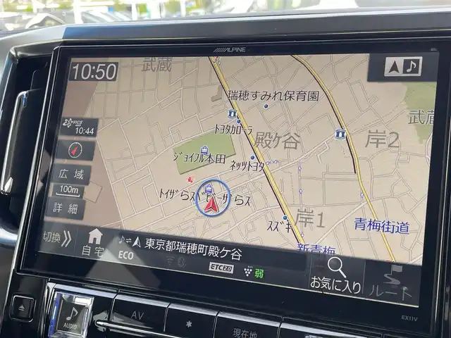 トヨタ アルファード S Aパッケージ 東京都 2016(平28)年 4.6万km ホワイトパールクリスタルシャイン Wサンルーフ/トヨタセーフティセンス搭載/11インチアルパインナビ/【CD/DVD/SD/BT/FM/AM】/12.8型フリップダウンモニター/ダブルゾーン/フルセグTV/ドラレコ/クルコン/バックカメラ/ETC/ステアリングスイッチ/純正フロアマット/純正アルミホイール/ドアバイザー/プッシュスタート/スマートキー/スペアキー/取説/保証書