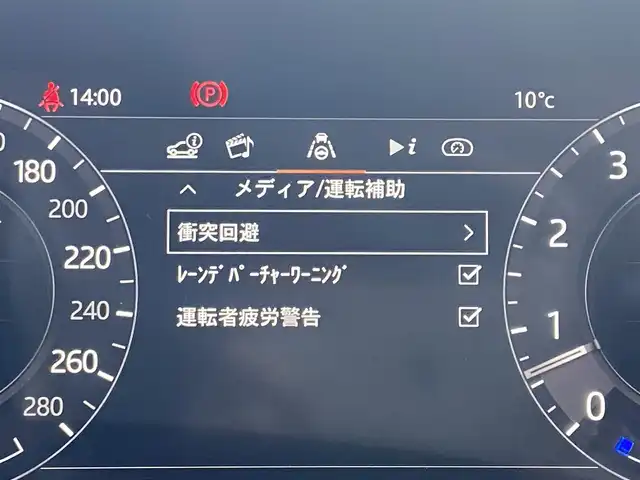 ランドローバー レンジローバーヴェラール Rダイナミック 380PS 栃木県 2017(平29)年 7.1万km ガンＭ MERIDIANサラウンドスピーカー/パノラマサンルーフ/クルコン /レーンデパーチャーワーニング/ブラインドスポット/純正ナビ/フルセグ /パワーシート/黒ハーフレザー/電動リアゲート/ETC/LED/純正21インチAW