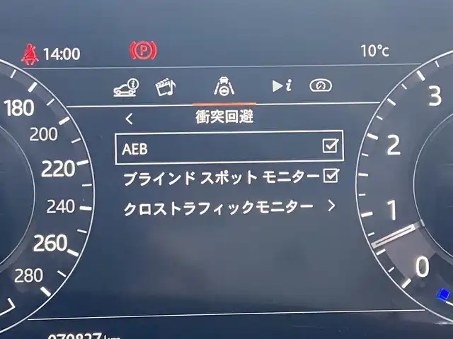 ランドローバー レンジローバーヴェラール Rダイナミック 380PS 栃木県 2017(平29)年 7.1万km ガンＭ MERIDIANサラウンドスピーカー/パノラマサンルーフ/クルコン /レーンデパーチャーワーニング/ブラインドスポット/純正ナビ/フルセグ /パワーシート/黒ハーフレザー/電動リアゲート/ETC/LED/純正21インチAW