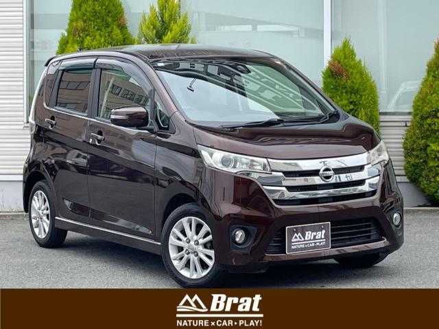 日産 デイズ ハイウェイスターX 岩手県 2015(平27)年 12.4万km モカブラウンP 4WD /運転席シートヒーター　/オートエアコン/ＨＩＤヘッドライト　/純正ＳＤナビ　ＣＤ／ＤＶＤ／Ｂｌｕｅｔｏｏｔｈ／フルセグＴＶ　/アラウンドビューカメラ　/バックカメラ　/純正フロアマット　/アイドリングストップ/純正ＡＷ　/ＡＢＳ　/横滑り防止措置