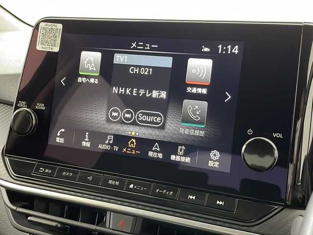 日産 ノート X FOUR 新潟県 2023(令5)年 3.4万km スーパーブラック 4WD/純正9インチナビ/・AM/FM/Bluetooth/ワンセグ/AppleCarPlay/バックモニター/アラウンドビューモニター/プロパイロット/レーンキープアシスト/アダプティブクルーズコントロ―ル/衝突被害軽減システム/ETC2.0/デジタルインナーミラー/ワイヤレス充電/ブラインドスポットモニター/ハンドルヒーター/純正フロアマット/シートヒーター/純正LEDヘッドライト/オートライト/オートマチックハイビーム/純正16インチAW夏タイヤ/ABS/横滑り防止機能/前後コーナーセンサー/盗難防止装置/取扱説明書