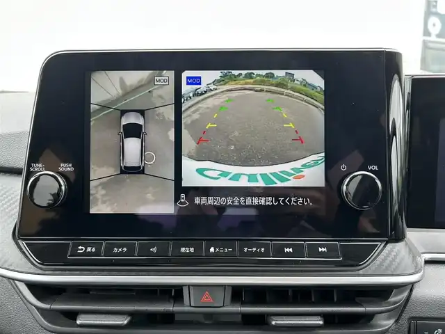 日産 ノート X 富山県 2021(令3)年 6.7万km ピュアホワイトパール 〇純正ナビ/〇フルセグTV/〇バックカメラ/〇アラウンドビューモニター/〇ETC2.0/〇ドライブレコーダー/〇電動パーキングブレーキ/〇アダプティブLEDヘッドランプ/〇フォグランプ/〇オートライト/〇オートハイビーム/〇全方位運転支援システム/・インテリジェントエマージェンシーブレーキ/・踏み間違い衝突防止アシスト/・標識検知機能/〇ステアリングスイッチ/〇インテリジェントキー