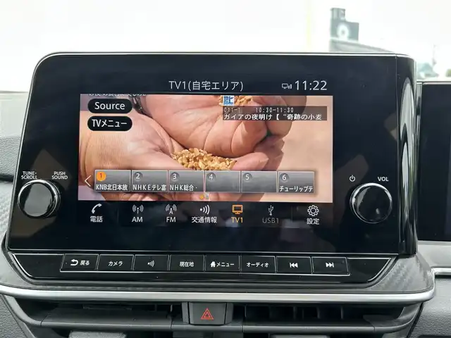 日産 ノート X 富山県 2021(令3)年 6.7万km ピュアホワイトパール 〇純正ナビ/〇フルセグTV/〇バックカメラ/〇アラウンドビューモニター/〇ETC2.0/〇ドライブレコーダー/〇電動パーキングブレーキ/〇アダプティブLEDヘッドランプ/〇フォグランプ/〇オートライト/〇オートハイビーム/〇全方位運転支援システム/・インテリジェントエマージェンシーブレーキ/・踏み間違い衝突防止アシスト/・標識検知機能/〇ステアリングスイッチ/〇インテリジェントキー