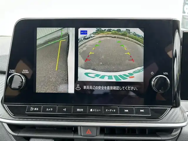 日産 ノート X 富山県 2021(令3)年 6.7万km ピュアホワイトパール 〇純正ナビ/〇フルセグTV/〇バックカメラ/〇アラウンドビューモニター/〇ETC2.0/〇ドライブレコーダー/〇電動パーキングブレーキ/〇アダプティブLEDヘッドランプ/〇フォグランプ/〇オートライト/〇オートハイビーム/〇全方位運転支援システム/・インテリジェントエマージェンシーブレーキ/・踏み間違い衝突防止アシスト/・標識検知機能/〇ステアリングスイッチ/〇インテリジェントキー