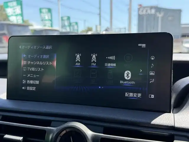 レクサス ＩＳ 300h 千葉県 2023(令5)年 1.6万km レッドマイカクリスタルシャイン レクサスセーフティ/純正ナビ/フルセグ/パノラミックビューモニター/三眼フルLEDヘッドランプ/革巻きステアリング/前後ドライブレコーダー/レーダークルーズコントロール/BSM/レーンキープアシスト/合皮シート/パワーシート/シートヒーター/パドルシフト/オートライト/オートハイビーム