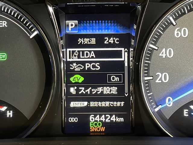 トヨタ クラウン マジェスタ Fバージョン J－フロンティア 福井県 2016(平28)年 6.5万km ホワイトパールクリスタルシャイン メーカーナビ/ワンオーナー/Ｂｌｕｅｔｏｏｔｈ/フルセグＴＶ/ＡＭ/ＦＭ/ＥＴＣ/バックモニター/トヨタセーフティーセンス/プリクラッシュセーフティーＳ/レーダークルーズコントロール/電動格納ミラー