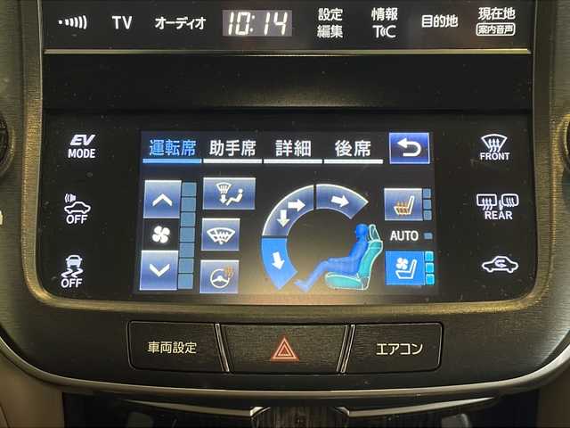トヨタ クラウン マジェスタ Fバージョン J－フロンティア 福井県 2016(平28)年 6.5万km ホワイトパールクリスタルシャイン メーカーナビ/ワンオーナー/Ｂｌｕｅｔｏｏｔｈ/フルセグＴＶ/ＡＭ/ＦＭ/ＥＴＣ/バックモニター/トヨタセーフティーセンス/プリクラッシュセーフティーＳ/レーダークルーズコントロール/電動格納ミラー