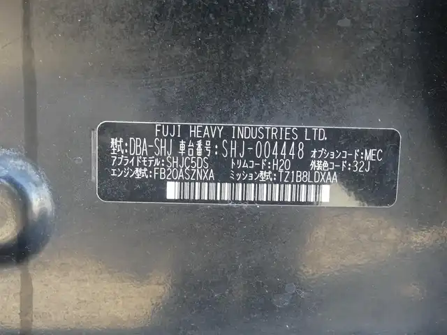 スバル フォレスター 2．0XSプレミアムセレクション 千葉県 2011(平23)年 12.1万km オブシディアンブラックパール レザーシート/前席パワーシート/シートヒーター/社外HDDナビ/地デジTV/【DVD/CD再生機能　Bluetooth接続】/ETC/HIDヘッドライト/ウインカーミラー/純正17インチアルミホイル/サイド/カーテンエアバッグ/キーレスアクセス