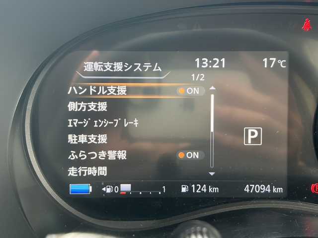 日産 キックス X 静岡県 2021(令3)年 4.7万km ブリリアントホワイトパール/ピュアブラック 2トーン 純正ナビ/・iPod/・SD/・FM/AM/・CD/DVD/・USB/・Bluetooth/・MUSIC STOCKER/主要装備/・アラウンドビューモニター/・プロパイロット/・ＥＴＣ/・電動パーキング/・ＬＥＤヘッドライト/・ツートンカラー/・ハーフレザー/・サイドカーテンエアバッグ/・衝突被害軽減システム/・車線逸脱警報/・クリアランスソナー/・オートホールド