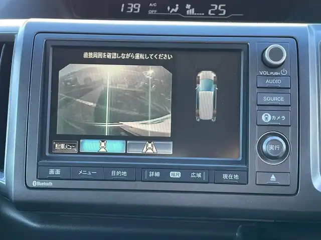 ホンダ ステップワゴン