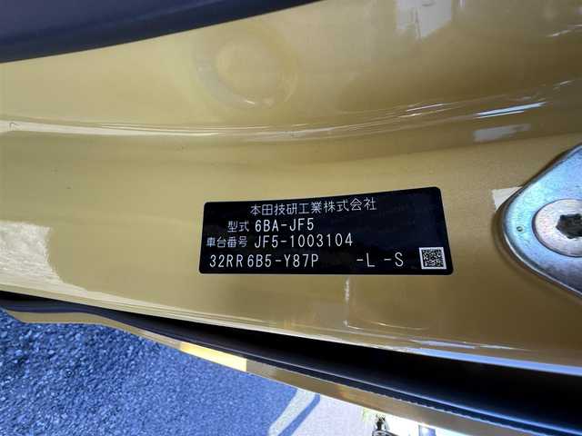 ホンダ Ｎ ＢＯＸ ファッションスタイル 千葉県 2023(令5)年 0.6万km 黄 ワンオーナー/純正ディスプレイオーディオ/クルーズコントロール/バックカメラ/D/N席シートヒーター/ETC/両側パワースライドドア/コーナーセンサー/ホンダセンシング/ウインカーミラー
