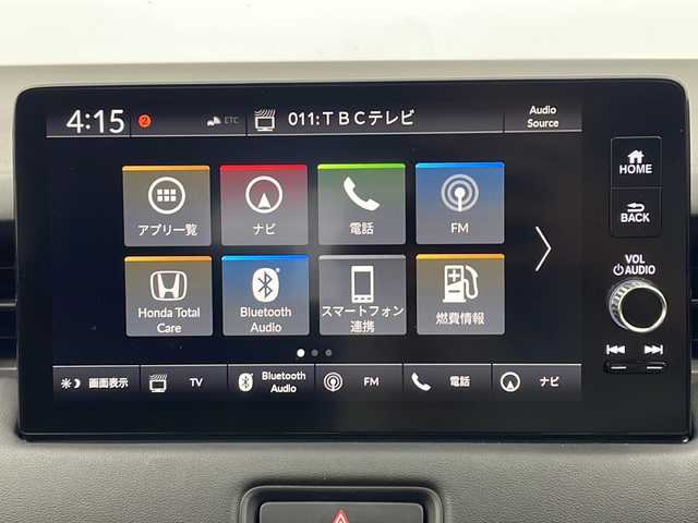 ホンダ ヴェゼル ハイブリッド e:HEV Z 宮城県 2021(令3)年 4.5万km クリスタルブラックパール 純正9型コネクトナビ/ホンダセンシング/衝突軽減ブレーキ/先行車発進お知らせ機能/路外逸脱抑制機能/標識認識機能/アダプティブクルーズコントロール/車線維持支援システム/トラフィックジャムアシスト/ブラインドスポットインフォメーション/誤発進抑制機能/後退出庫サポート/オートハイビーム/FM/AM/Bluetooth/TV/スマートフォン連携/バックカメラ/ハンズフリーアクセスパワーテールゲート/ダウンヒルコントロール/前後コーナーセンサー/前席シートヒーター/純正18インチAW/純正フロアマット/スペアキー/置くだけ充電/禁煙車