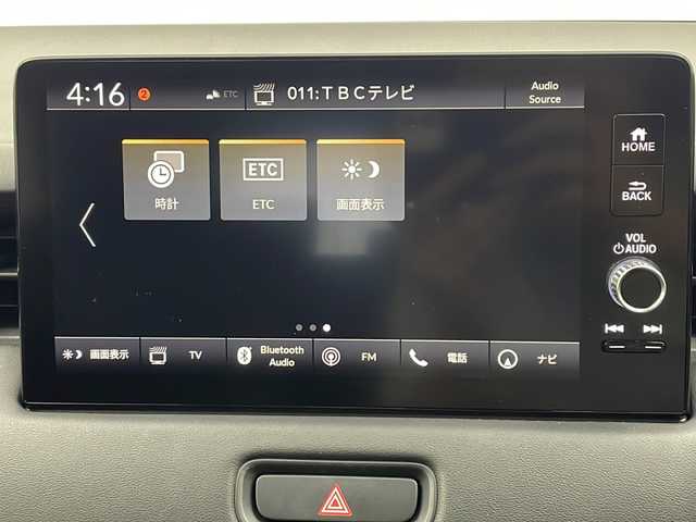 ホンダ ヴェゼル ハイブリッド e:HEV Z 宮城県 2021(令3)年 4.5万km クリスタルブラックパール 純正9型コネクトナビ/ホンダセンシング/衝突軽減ブレーキ/先行車発進お知らせ機能/路外逸脱抑制機能/標識認識機能/アダプティブクルーズコントロール/車線維持支援システム/トラフィックジャムアシスト/ブラインドスポットインフォメーション/誤発進抑制機能/後退出庫サポート/オートハイビーム/FM/AM/Bluetooth/TV/スマートフォン連携/バックカメラ/ハンズフリーアクセスパワーテールゲート/ダウンヒルコントロール/前後コーナーセンサー/前席シートヒーター/純正18インチAW/純正フロアマット/スペアキー/置くだけ充電/禁煙車