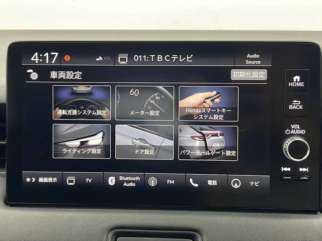 ホンダ ヴェゼル ハイブリッド e:HEV Z 宮城県 2021(令3)年 4.5万km クリスタルブラックパール 純正9型コネクトナビ/ホンダセンシング/衝突軽減ブレーキ/先行車発進お知らせ機能/路外逸脱抑制機能/標識認識機能/アダプティブクルーズコントロール/車線維持支援システム/トラフィックジャムアシスト/ブラインドスポットインフォメーション/誤発進抑制機能/後退出庫サポート/オートハイビーム/FM/AM/Bluetooth/TV/スマートフォン連携/バックカメラ/ハンズフリーアクセスパワーテールゲート/ダウンヒルコントロール/前後コーナーセンサー/前席シートヒーター/純正18インチAW/純正フロアマット/スペアキー/置くだけ充電/禁煙車
