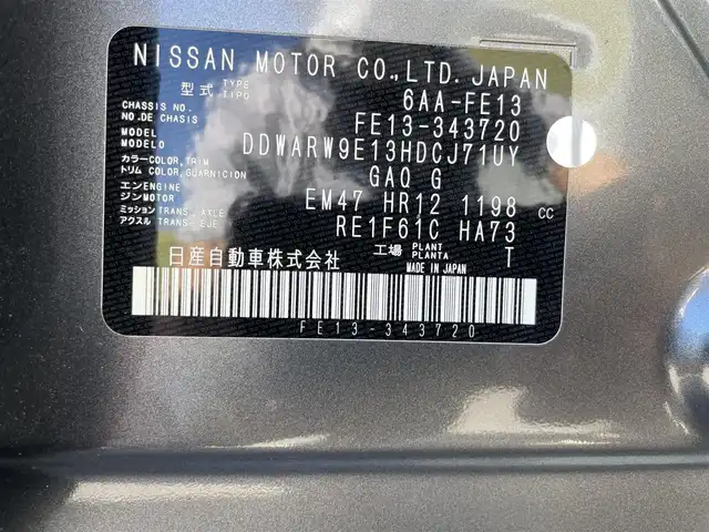 日産 オーラ ニスモ 千葉県 2023(令5)年 1.5万km ダークメタルグレー/スーパーブラック2トーン ワンオーナー/純正9インチナビ/全方位カメラ/フルセグTV/Bluetooth/HDMI/NISMO専用エアロ/NISMO専用ブラックコンビシート/ステアリングヒーター/シートヒーター/LEDヘッドライト/ETC/オートハイビーム/オートホールド