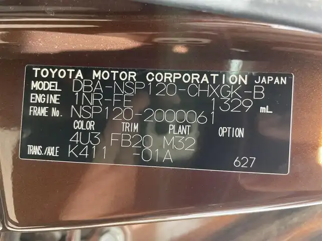 トヨタ ラクティス G 千葉県 2010(平22)年 8.7万km ダークブラウンマイカメタリック ユーザー買取車両/純正HDDナビ(NHDT-W60G)/・ワンセグ/BT/DVD/CD/バックカメラ/ETC/スマートキー/プッシュスタート/オートライト/純正16インチAW/フロアマット