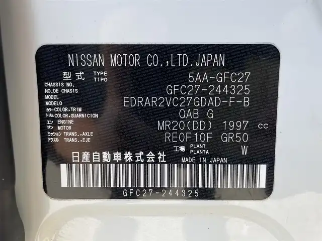 日産 セレナ