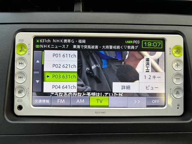 トヨタ プリウス S 福岡県 2011(平23)年 4.3万km シルバーM ワンオーナー/社外ナビ/（AM/FM/ワンセグTV）/プッシュスタート/ビルトETC/PWRモード/ECOモード/EVモード/純正フロアマット/電格ミラー/オートライト/LEDライト/フォグランプ/保証書/取扱説明書