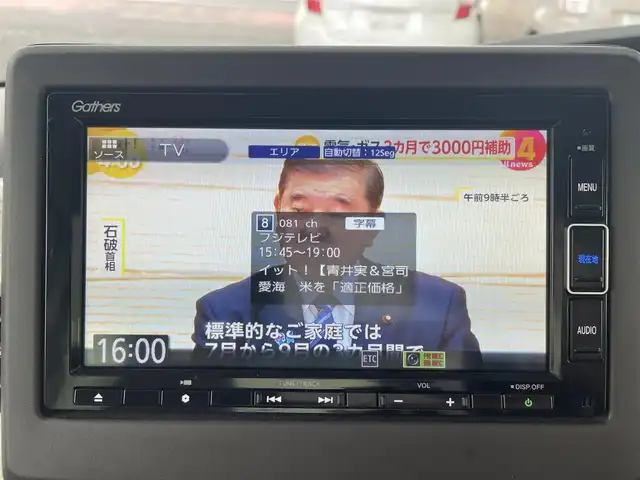 ホンダ Ｎ ＢＯＸ G スロープLホンダセンシング 群馬県 2020(令2)年 3.5万km プレミアムホワイトパール 福祉車両/ワンオーナー/４WD/両側パワースライドドア/後方コーナーセンサー/社外SDナビ（Bluetooth、CD、DVD）/フルセグTV/レーンキープアシスト/衝突被害軽減システム/バックカメラ/前方ドライブレコーダー/LEDヘッドライト/W、サイドエアバッグ/オートライト/オートマチックハイビーム/スマートキー×２/電動格納ミラー/ターボ