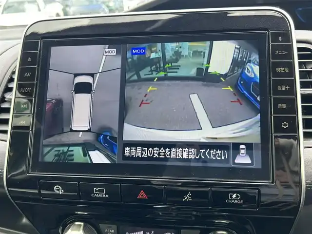 日産 セレナ e－パワー ハイウェイスター V 島根県 2020(令2)年 5.2万km ブリリアントホワイトパール 登録時走行距離51630km/純正ナビ/プロパイロット/専用エアロデザイン/両側パワースライドドア/両側ハンズフリーオートスライドドア/ブラインドスポットモニター/ETC/ドライブレコーダー/レーダー探知機/オートホールドブレーキ/全周囲カメラ・サイド・バック・フロント/シートバックテーブル/USBソケット/ウィンカーミラー/１６インチ純正AW/ロールサンシェード/デュアルバックドア