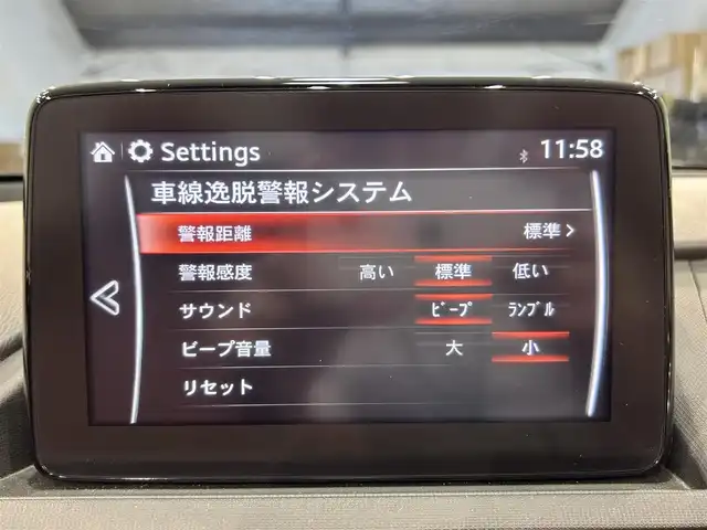 マツダ ロードスター ブラウン トップ 愛知県 2023(令5)年 0.8万km ディープクリスタルブルーマイカ 純正マツダコネクト/ＢＯＳＥサウンドシステム/ナッパレザーシート/衝突軽減ブレーキ/ブラインドスポットモニター/クリアランスソナー/車線逸脱警報/クルーズコントロール/シートヒーター/パドルシフト/ドライブレコーダー/USB＆AUX入力端子/アイドリングストップ/純正フロアマット/純正16インチアルミホイール