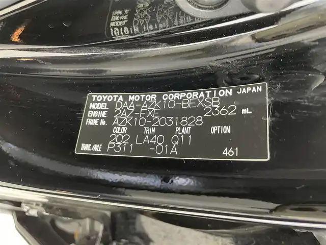 トヨタ ＳＡＩ G 群馬県 2010(平22)年 6.9万km ブラック レザーシート（合皮）/シートヒーター/パワーシート/シートポジションメモリー/純正マーカーナビ/ＣＤ/ＤＶＤ/ＭＳＶ（ＨＤＤ）/ＭＤ/ＡＵＸ/フルセグＴＶ/LEDヘッドライト/オートライト/Fフォグ/ステアリングリモコン/クルーズコントロール/ビルトインETC/カーテンエアバック/純正フロアマット/純正アルミホイール/スマートキー/アイドリングストップ/パワーウィンドウ/禁煙車