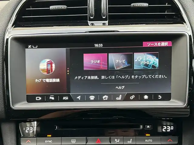 ジャガー Ｆペース ピュア 滋賀県 2019(令1)年 4万km 白 純正10インチメモリーナビ/ＭＥＲＩＤＩＡＮサウンドシステム/全周囲カメラ/バックカメラ/ドライブレコーダー前後/シートヒーターD/N/コーナーセンサー/アイドリングストップ/レーンキープアシスト/横滑り防止/電子パーキング/ステアリングスイッチ/オートライト/電動格納ミラー/電動リアゲート/シートメモリー/USB/ハンズフリーフォン/純正フロアマット/パワーシートD/N/スマートキー
