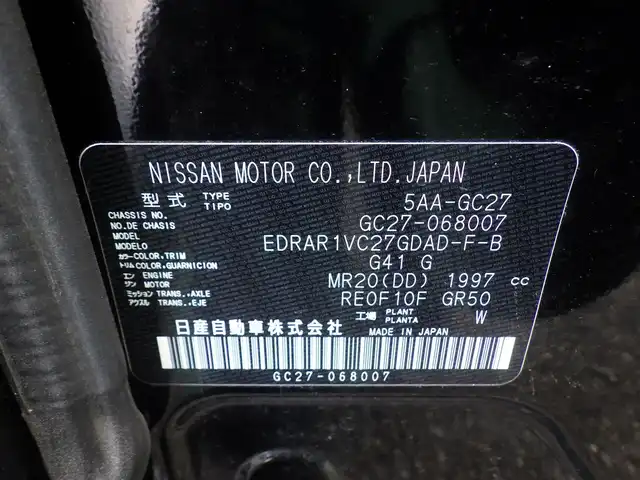 日産 セレナ