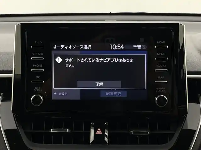 トヨタ カローラ クロス ハイブリッド Z 新潟県 2021(令3)年 5.2万km プラチナホワイトパールマイカ 禁煙車/ワンオーナー/純正ディスプレイオーディオ/　フルセグ/USB/Bluetooth/Miracast/　ナビ無料期間終了/バックカメラ/コーナーセンサー/ハーフレザーシート/前席シートヒーター/運転席パワーシート/パワーバックドア/LEDヘッドライト/オートライト/フォグランプ/オートハイビーム/レーダークルーズコントロール/電動格納式ミラー/ETC/社外ルミ付きスタッドレス/　（積み込み８mm）/新車時保証書/取扱説明書/スペアキー