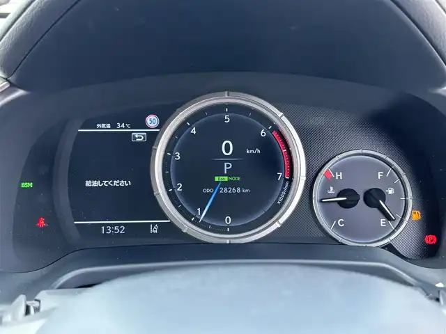 レクサス ＲＸ 300 Fスポーツ 大分県 2019(令1)年 2.9万km ブラック ・純正ナビ(BT/CD/DVD/SD/AUX/USB/Miracast)/・全方位カメラ/・フルセグテレビ/・ムーンルーフ/・ヘッドアップディスプレイ/・テレビキャンセラー/・AC100V/・レーダークルーズコントロール/・ドライブレコーダー/・ETC 2.0/・プリクラッシュセーフティ/・ブラインドスポットモニター/・パドルシフト/・ステアリングリモコン/・ステアリングヒーター/・パワーシート/・シートメモリー/・シートヒーター/・シートクーラー/・ブレーキホールド/・電動リアゲート/・スマートキー/・プッシュスタートボタン/・純正アルミホイール