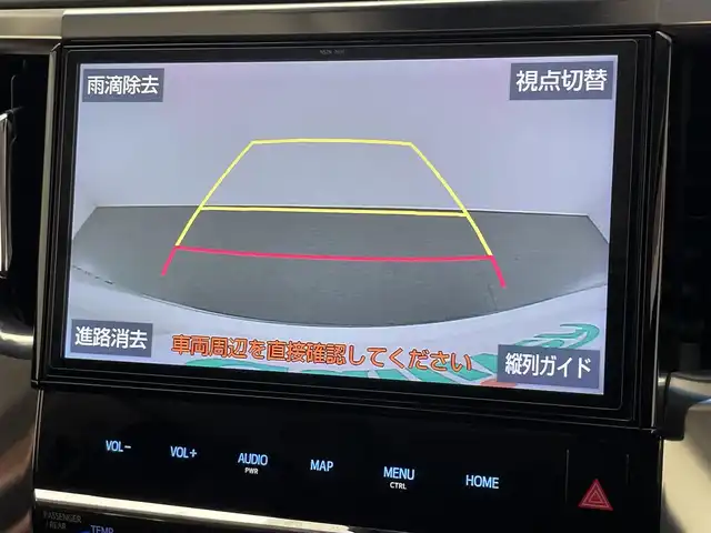 トヨタ ヴェルファイア Z Gエディション 愛知県 2018(平30)年 2.3万km ホワイトパールクリスタルシャイン 純正１０型ナビ　純正後席モニター　禁煙車　バックカメラ　三眼ＬＥＤライト　ＡＣ１００Ｖ電源　黒革　シートヒーター　エアシート　電動リアゲート　両側パワスラ　セーフティセンス　衝突軽減装置　追従クルコン