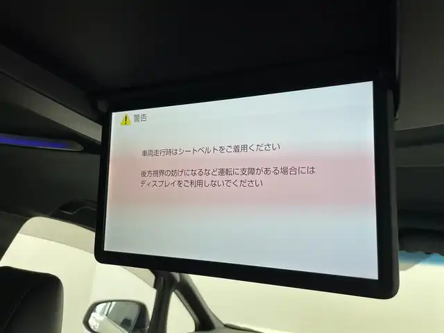 トヨタ アルファードハイブリット S タイプゴールドⅢ 富山県 2023(令5)年 3.5万km ホワイトパールクリスタルシャイン サンルーフ/モデリスタエアロ/JBLサウンド/純正10.5型ディスプレイオーディオ（ナビ機能有）/AM/FM/DVD/BT/USB/フルセグ）/全方位カメラ/純正後席モニター/ETC/デジタルインナーミラー/ハーフレザーシート/ブラインドスポットモニター/衝突被害軽減システム/レーダークルーズコントロール/レーンキープアシスト/コーナーセンサー/横滑り防止装置/純正アルミホイール/社外フロアマット/両側パワースライドドア/オートLEDライト/オートマチックハイビーム/革巻きステアリング/ステアリングスイッチ/スマートキー/スペアキー