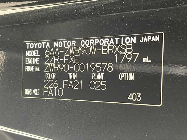 トヨタ ヴォクシー ハイブリッド S－G 沖縄県 2022(令4)年 4.9万km グリッターブラックガラスフレーク 純正10.5インチディスプレイオーディオ　/（フルセグＴＶ　DVD　Ｂｌｕｅｔｏｏｔｈ接続　HDMI）/バックカメラ/ＥＴＣ/両側パワースライドドア/トヨタセーフティセンス/・衝突被害軽減ブレーキ (プリクラッシュセーフティ)																									/・ハンドル操作サポート (レーントレーシングアシスト)																									/・追従ドライブ支援機能 (レーダークルーズコントロール)																									/・車線はみ出しアラート (レーンディパーチャーアラート)																									/・自動ハイビーム (オートマチックハイビーム)																									/ステアリングスイッチ/シートヒーター/クリアランスソナー/ＢＳＭ/ＬＥＤヘッドライト/オートライト/スマートキー/プッシュスタート/保証書/取扱説明書