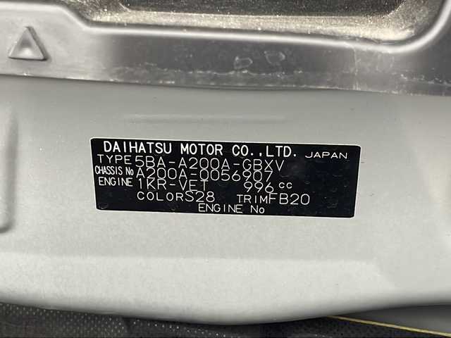 トヨタ ライズ G 千葉県 2020(令2)年 3.6万km ブライトシルバーM 純正ナビ/AM/FM/CD/DVD/BT/フルセグTV/プリクラッシュセーフティ/レーンキープアシスト/クリアランスソナー/ブラインドスポットモニタリング/先行車発進お知らせ/オートハイビーム/前後ドライブレコーダー/ビルトインETC/LEDヘッドライト