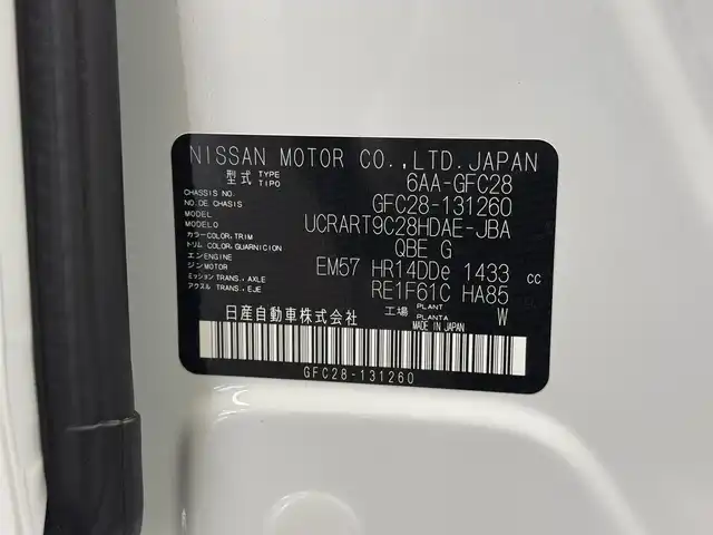 日産 セレナ e－パワー ハイウェイスター V 三重県 2025(令7)年 0.1千km プリズムホワイト 登録済未使用車/e-POWER/FF/インパネCVT/純正 12.3インチ Nissan Connectナビ/（AM/FM/USB/iPod/TV/Bluetooth/HDMI/CarPlay/AndroidAuto）/アラウンドビューモニター（移動物検知機能付）/両側ハンズフリーオートスライドドア/ドライブレコーダー前後*/ETC2.0*/安全/・プロパイロット（ナビリンク機能付）・緊急停止支援システム（SOSコール機能付）*/・エマージェンシーブレーキ/・衝突回避ステアリングアシスト/・LI（車線逸脱防止支援システム）＋LDW（車線逸脱警報）/・BSI（後側方衝突防止支援）＋BSW（後側方車両検知警報）/・RCTA（後退時車両検知警報）/・DA（ふらつき警報）/・踏み間違い衝突防止アシスト/・標識検知（進入禁止/最高速度/一時停止）/・フロント＆バックソナー/など/その他装備/・インテリジェントルームミラー*/・左右・後席独立オートエアコン/・オートライト、LEDヘッドライト、アダプティブLEDヘッドライト/・電動パーキングブレーキ＆ブレーキホールド/・USB充電ジャック（TYPE-Ax1、TYPE-Cx5）/・デュアルバックドア/・純正16inAW/・保/取/・スマートキーx2/など