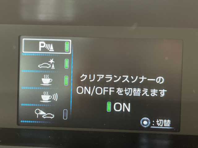 トヨタ プリウス S 愛知県 2021(令3)年 4.2万km プラチナホワイトパールマイカ 純正ナビ/全方位カメラ/レーダークルーズコントロール/バックカメラ/コーナーセンサー/LEDヘッドライト/オートマチックハイビーム/ETC/衝突軽減システム/Bluetooth/ステアリングスイッチ/スマートキー/プッシュスタート