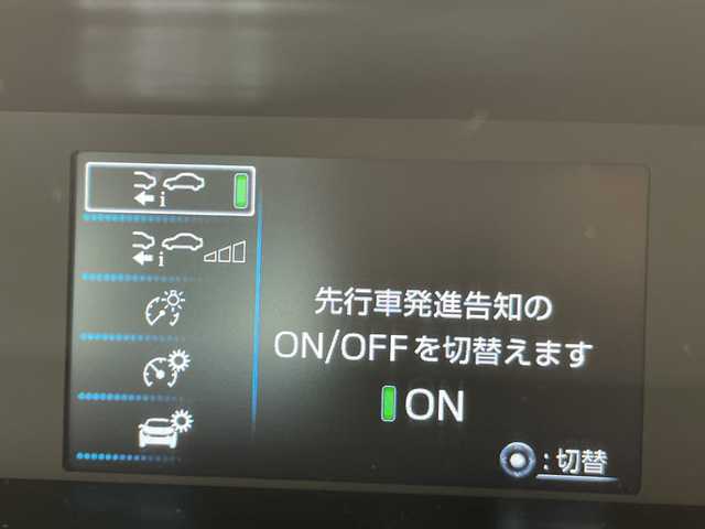 トヨタ プリウス S 愛知県 2021(令3)年 4.2万km プラチナホワイトパールマイカ 純正ナビ/全方位カメラ/レーダークルーズコントロール/バックカメラ/コーナーセンサー/LEDヘッドライト/オートマチックハイビーム/ETC/衝突軽減システム/Bluetooth/ステアリングスイッチ/スマートキー/プッシュスタート