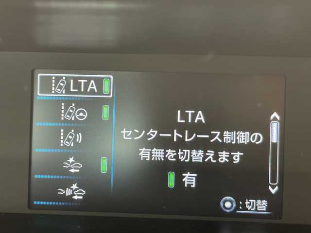トヨタ プリウス S 愛知県 2021(令3)年 4.2万km プラチナホワイトパールマイカ 純正ナビ/全方位カメラ/レーダークルーズコントロール/バックカメラ/コーナーセンサー/LEDヘッドライト/オートマチックハイビーム/ETC/衝突軽減システム/Bluetooth/ステアリングスイッチ/スマートキー/プッシュスタート