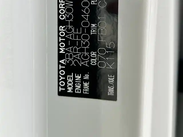 トヨタ アルファード X 和歌山県 2023(令5)年 6万km ホワイトパールクリスタルシャイン 純正ナビ/バックカメラ/両側パワースライドドア/プリクラッシュセーフティー/レーダークルーズコントロール/クリアランスソナー/純正フロアマット/純正アルミホイール/純正ビルトインETC/LEDヘッドライト/フォグランプ/オートライト/オートマチックハイビーム