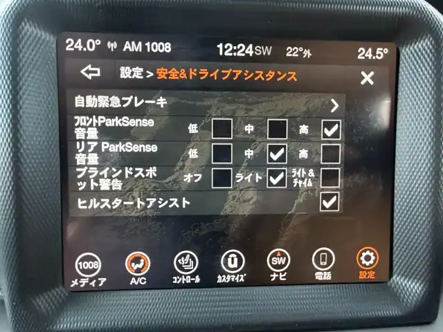 クライスラー・ジープ ジープ ラングラー アンリミテッド サハラ 宮崎県 2020(令2)年 6.6万km 黒 純正ナビ　/・Bluetooth /・フルセグテレビ /・AM/FM/・AppleCaPlay/・AndroidAuto/バックカメラ/・サイドカメラ/・フロントカメラ/ETC/ブラックレザーシート /・シートヒーター /ステアリングヒーター/アダプティブクルーズコントロール/衝突軽減システム