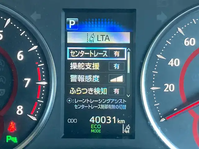 トヨタ ヴェルファイア Z Gエディション 千葉県 2019(平31)年 4万km ブラック 純正10インチナビ/(フルセグTV/CD/DVD/BT/FM/AM)/純正フリップダウンモニター/バックカメラ/衝突被害軽減システム/車線逸脱警報/クルーズコントロール/レザーシート/両側パワースライドドア/横滑り防止装置/ETC/ドライブレコーダー/アイドリングストップ/LEDヘッドライト/フォグランプ/オートライト/ウィンカーミラー/電動格納ミラー/純正18インチAW/シートヒーター/エアシート/シートリフター/ステアリングヒーター/プッシュスタート/スマートキー/フロアマット/ドアバイザー/スペアキー/取扱説明書/保証書