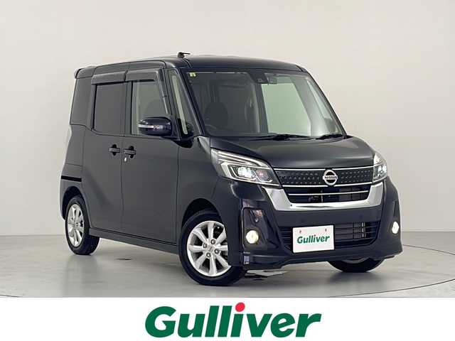 日産 デイズ ルークス ハイウェイスターX 大阪府 2018(平30)年 2.9万km ブラック 先進安全技術/・インテリジェントエマージェンシーブレーキ/・踏み間違い衝突防止システム/・車線逸脱警報システム/・オートハイビーム/カロッチェリア製ナビ/　　 CD/DVD/BT/TV/アラウンドビューモニター/片側パワースライドドア/LEDヘッドライト/革巻きステアリング/純正14インチアルミホイール/フロアマット/ETC/アイドリングストップ/エンジンプッシュスタート/スマートキー