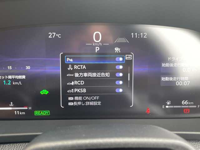 トヨタ クラウン エステート Z 愛知県 2025(令7)年 0.1千km ブラック 登録済未使用車/純正12.4型ディズプレイオーディオナビ/全方位カメラ/サンルーフ/レーダークルーズコントロール/シートヒーター/エアシート/バックカメラ/ブラインドスポットモニター/電動リアゲート/パワーシート/ヘッドアップディスプレイ/コーナーセンサー/ETC2.0/インテリジェントミラー/LEDヘッドライト/ステアリングヒーター/オートマチックハイビーム/ワイヤレス充電機/ステアリングスイッチ/スマートキー/プッシュスタート