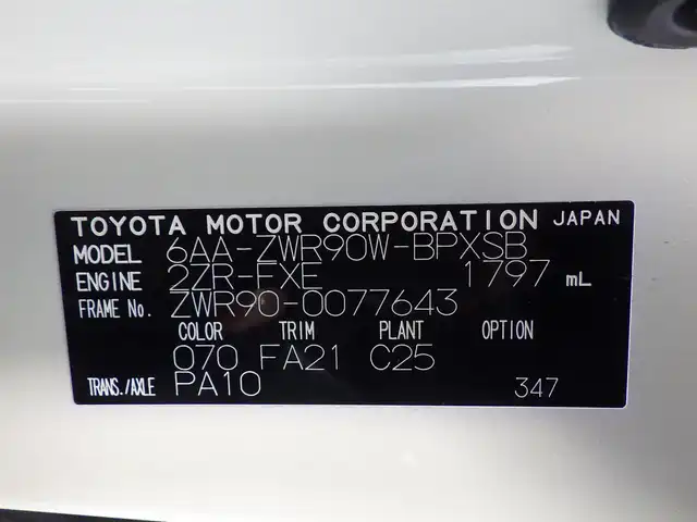 トヨタ ヴォクシー ハイブリッド S－G 千葉県 2023(令5)年 3.8万km ホワイトパールクリスタルシャイン 205/60R16/Toyota Safety Sense/・プリクラッシュセーフティ/・レーンディパーチャーアラート/・オートハイビーム/・レーダークルーズコントロール/左パワースライドドア/右イージークローザードア/10.5インチ純正コネクティッドナビ/地デジTV/【DVD/CD再生機能　Bluetooth接続】/バックカメラ/革巻きステアリング/ステアリングスイッチ/ETC（2.0）/LEDヘッドライト/ウインカーミラー/クリアランスソナー/純正16インチアルミホイル/サイド/カーテンエアバッグ/スマートキー
