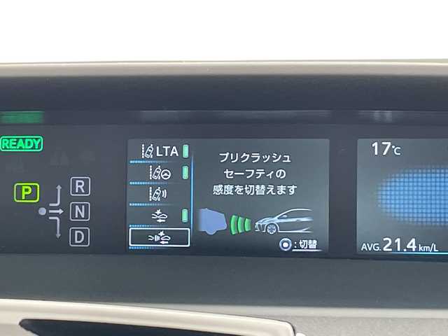 トヨタ プリウス S 愛知県 2020(令2)年 2.3万km グレーメタリック 純正ナビ/レーダークルーズコントロール/バックカメラ/コーナーセンサー/LEDヘッドライト/オートマチックハイビーム/ＥＴＣ/衝突軽減システム/Bluetooth/ステアリングスイッチ/スマートキー/プッシュスタート