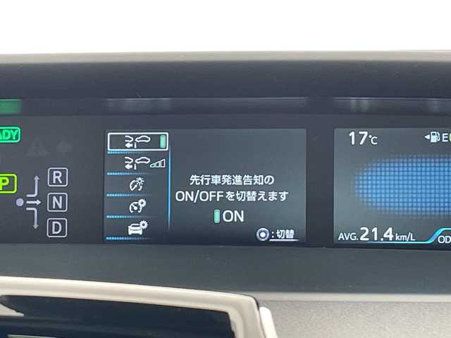 トヨタ プリウス S 愛知県 2020(令2)年 2.3万km グレーメタリック 純正ナビ/レーダークルーズコントロール/バックカメラ/コーナーセンサー/LEDヘッドライト/オートマチックハイビーム/ＥＴＣ/衝突軽減システム/Bluetooth/ステアリングスイッチ/スマートキー/プッシュスタート