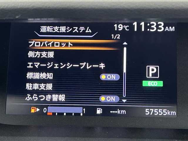 日産 セレナ ハイウェイスター Vセレクション 福岡県 2017(平29)年 5.8万km ブリリアントホワイトパール 後席モニター　/純正９型ナビ（ＢＴ，フルセグＴＶ）　/全方位カメラ　/ナビ連動ドラレコ　/ＥＴＣ　/ＡＣＣ　/コーナーセンサー　/エマージェンシーブレーキ　/レーンキープ　/パーキングアシスト　/両側電動スライドドア